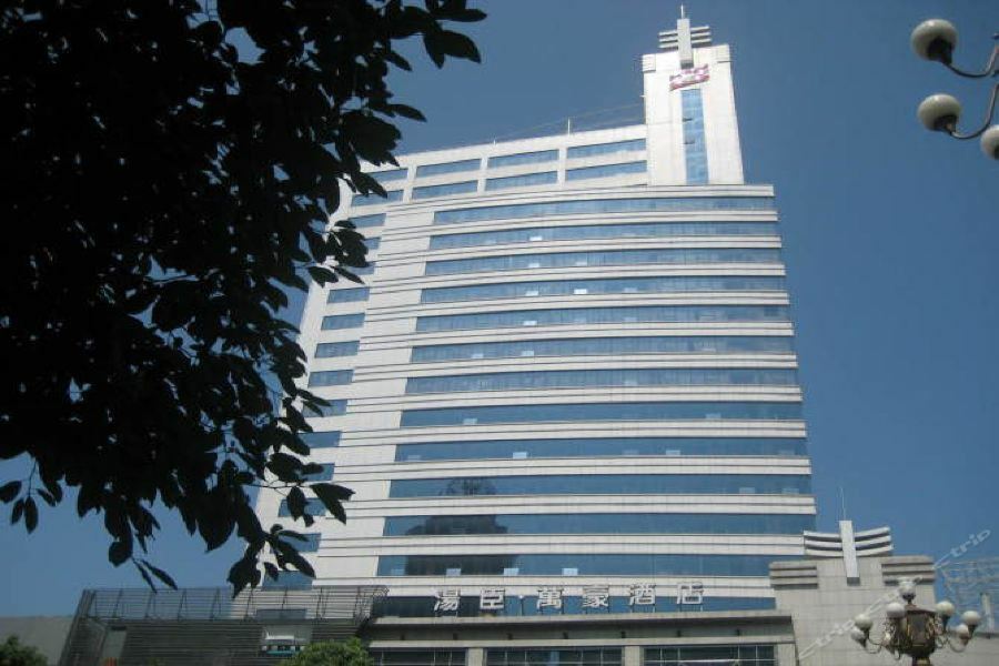 常德汤臣万豪酒店 外观 照片